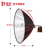 金贝深口抛物线反光伞摄影伞变焦太阳伞拍照柔光伞外黑内银