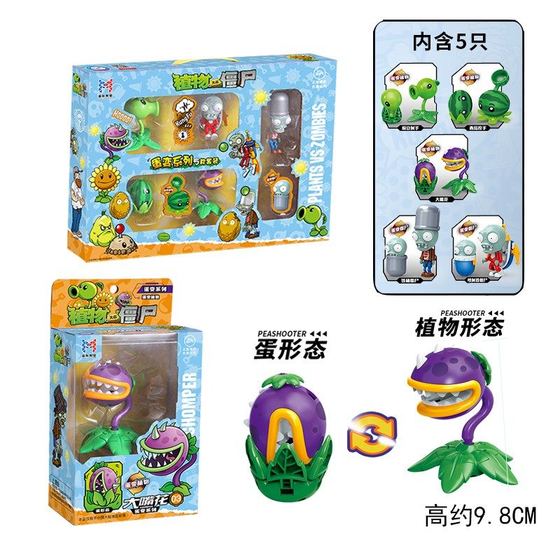 大战僵尸变形合体机器人甲三合一西瓜大嘴豌豆射手男孩,玩具/童车/益智/积木/模型,儿童机器人/变形玩具,淘宝优惠券,粉丝福利购,淘宝优惠卷