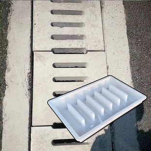 排水盖板模具下水道边沟盖板磨具水泥注塑模板加厚型塑料盖板