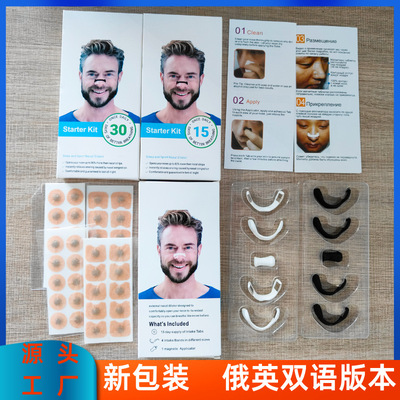 爆款磁吸鼻呼吸扩张器直销防打鼾