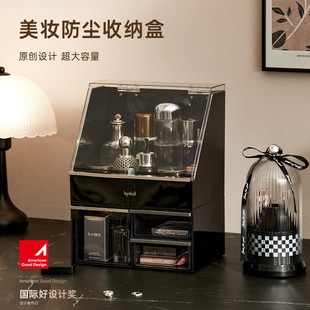 bydoll化妆品收纳盒桌面高级感防尘抽屉梳妆台收纳柜组合式置物架