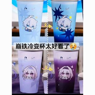崩坏瑞幸星穹铁道联名周边白厄遐蝶冷变杯高颜值游戏周边收藏纪念