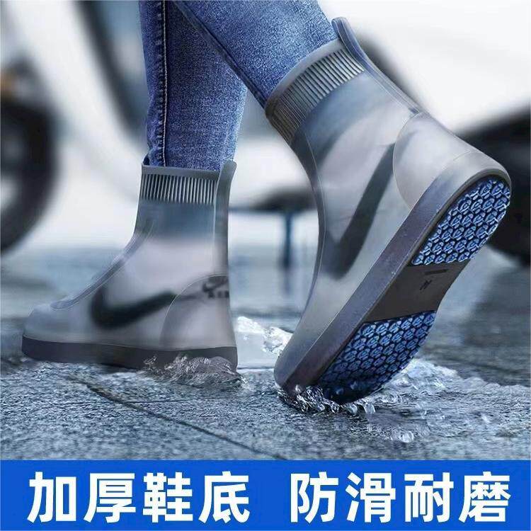 利雨防水鞋套防雨防滑加厚耐磨防雨鞋套骑行户外男女雨天鞋套