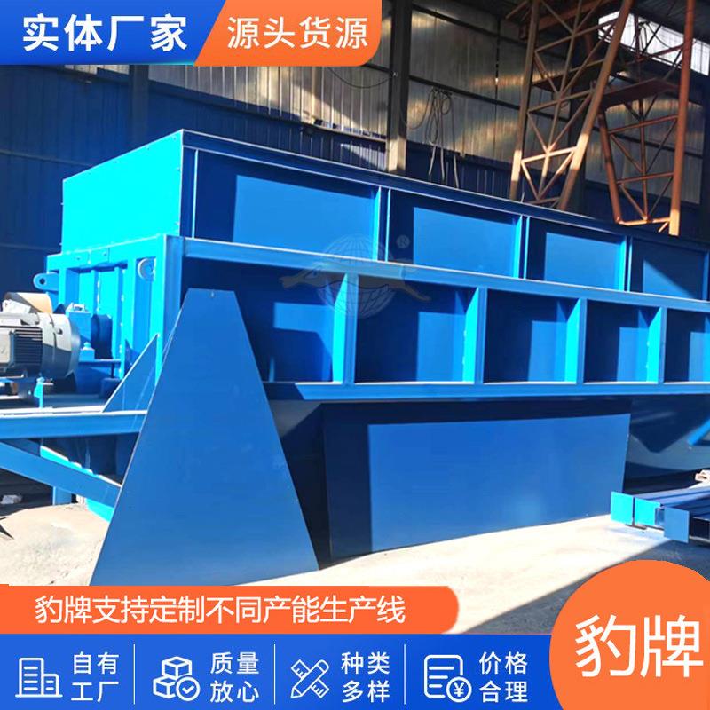 肥料振动筛分机饲料化工行业分级分样振动筛大号型煤炭振动筛选机