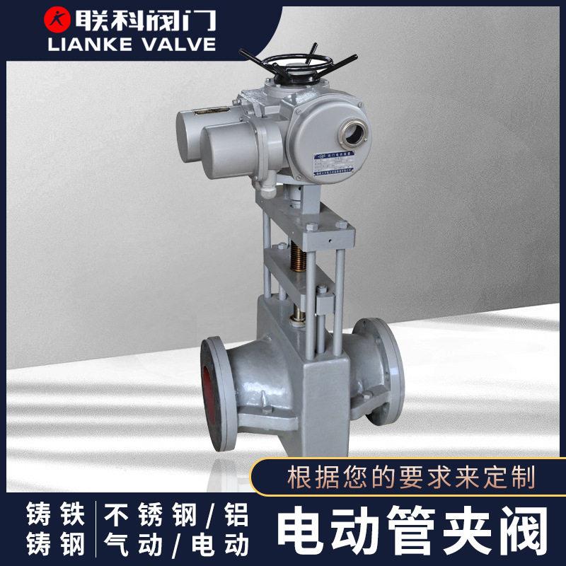 电动管夹阀GJ941X开关型调节型耐磨耐温耐腐蚀可调温控智能调节图片