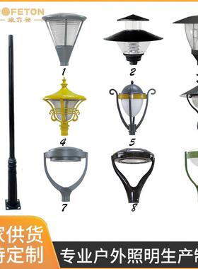 市政工程园林酒店别墅庭院灯别墅花园路灯新农村防水led景观灯