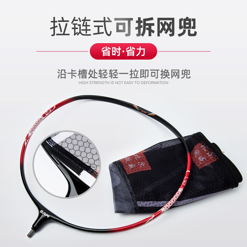 异形竞技抄网头超轻硬碳合金碳素防D挂速干大物飞抄捞鱼钓网兜网