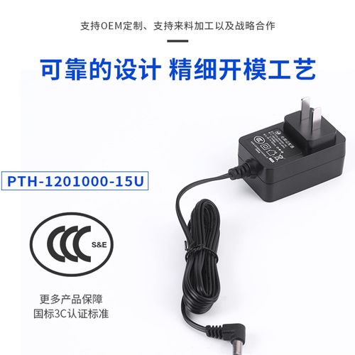 原装电子琴电源线变压器插头充电器通E用线9-12V电钢琴电鼓适配器