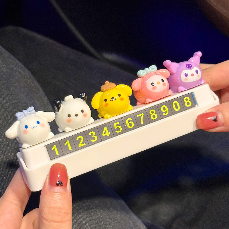 三丽欧库洛米g汽车临时停车号码牌女生士高级感车载挪内电话牌