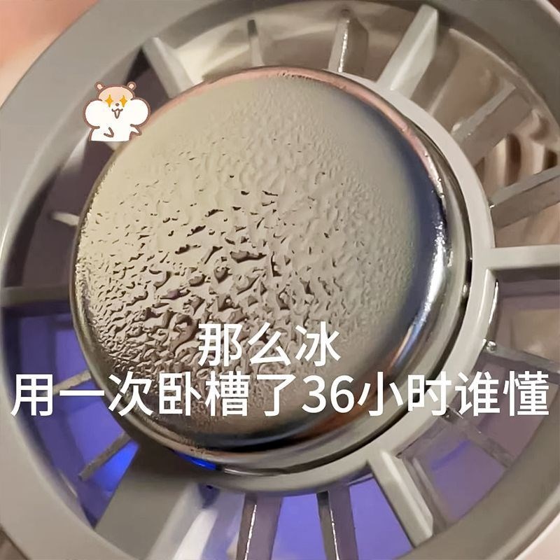 冰敷制冷小风扇半导体风扇USyB充电户外降温学生军训宿舍台式电扇