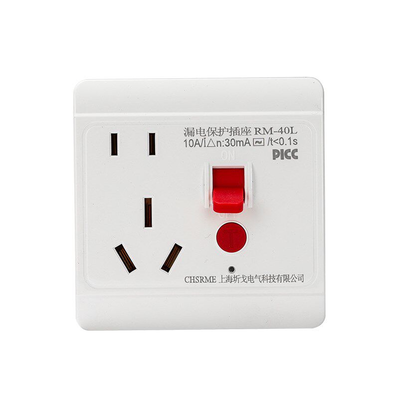 新款10A16A漏电保护开关插座断路器家用2P热Q水器空调86型面板