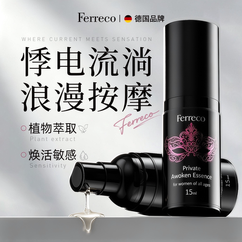 德国进口植物按摩精油