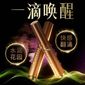 德国进口玫瑰按摩精油蜜露私密花园发热夫妻润体欲望增强植物免洗