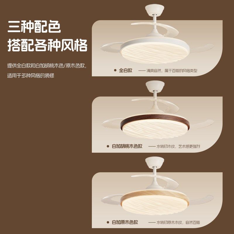 风扇灯简约现代客厅灯卧室餐厅护眼儿童房静音隐形吊扇灯家用智能,家装灯饰光源,风扇灯,淘宝优惠券,粉丝福利购,淘宝优惠卷