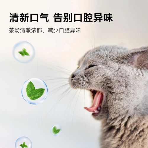 猫管家猫薄荷茶包猫薄荷喝水薄荷粉泡水骗水诱导神器猫咪不爱喝水
