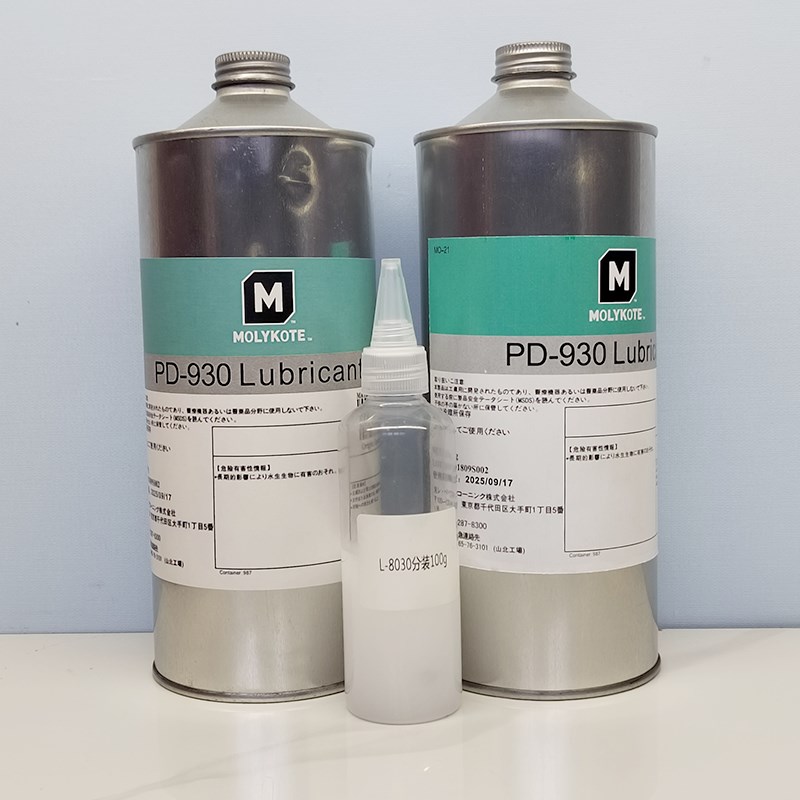 摩力克道康宁L-8030/PD-930多用途半干性润滑剂含氟干膜润滑油剂