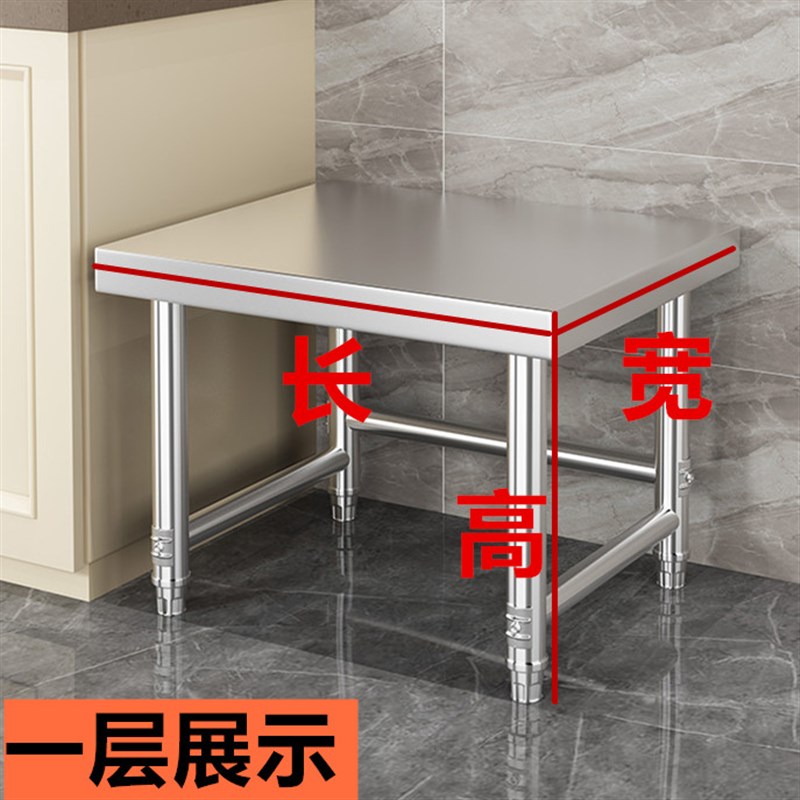 一层不锈钢置物架米面桶架烧水桶架汤锅支架落地汤桶架保温桶架子