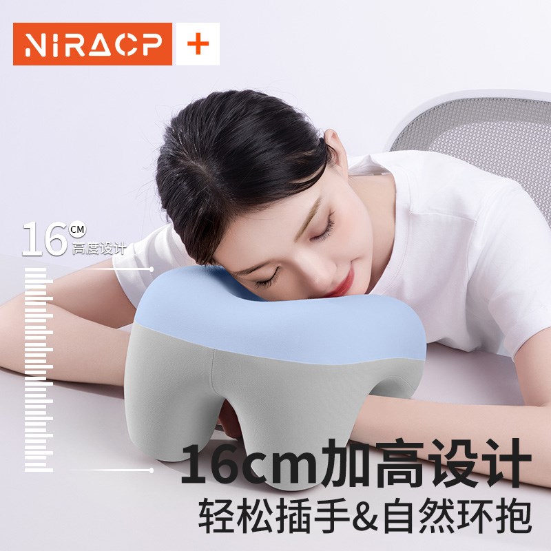 尼拉午睡枕趴睡枕成人办公室午休趴桌子睡觉神器午觉趴枕抱枕