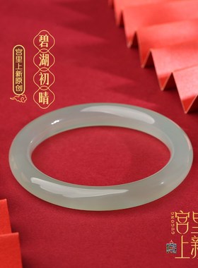 晴水玉手镯女高冰透天然玉髓冰种镯子玛瑙玉石真玉生日礼物送妈妈