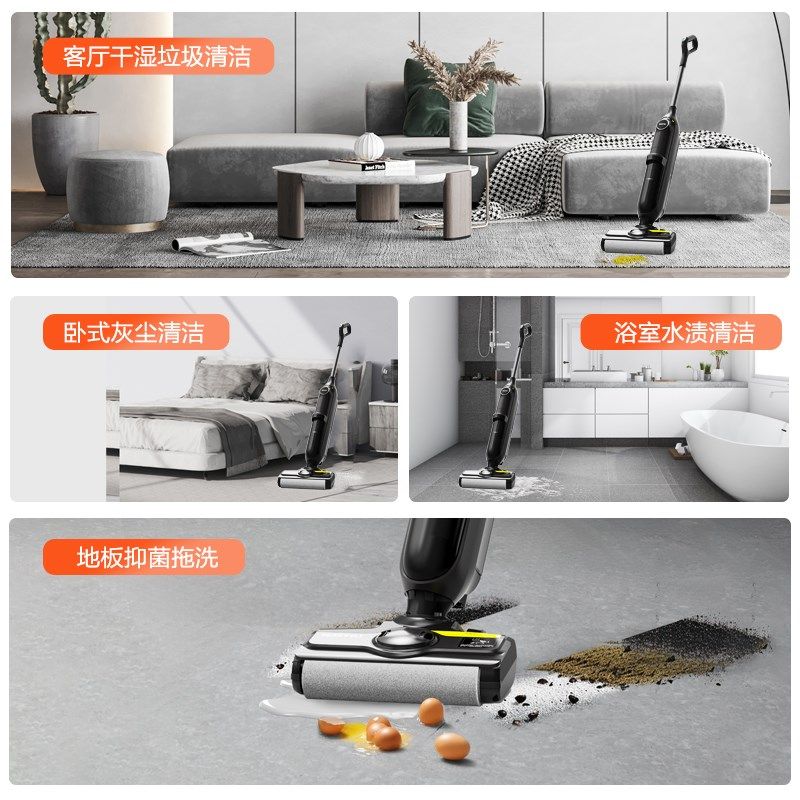 亿力家用洗地机吸拖洗一体机全自动清洗拖地机无线大吸力清洗拖把