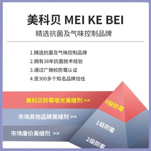 德高水性环氧彩砂美缝剂地砖瓷砖桶装卫生间防水家用氢化平缝