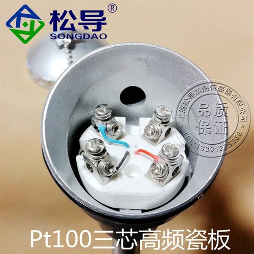 Pt100温度传感器WZP-231/230装配式固定螺纹电热偶Pt100铂热电阻