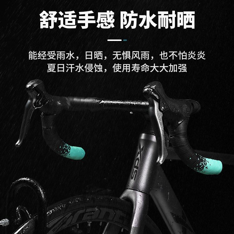 塔斯队长公路车把带渐变绑带自行车防滑减震缠带单车骑行配件装备