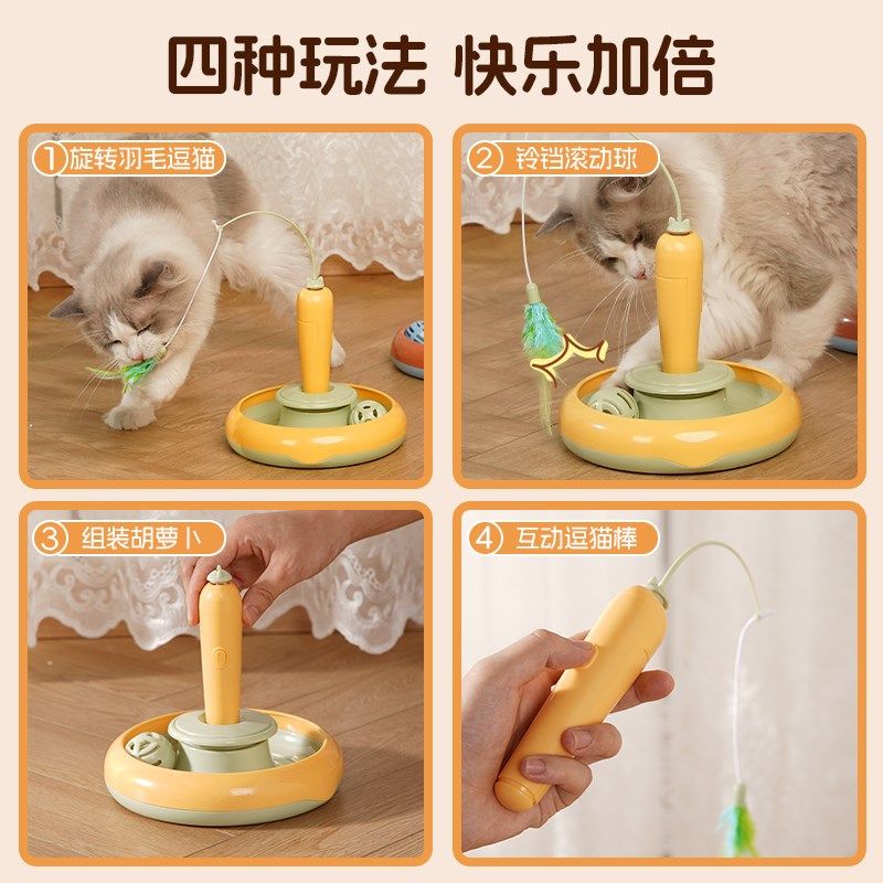 电动猫玩具自嗨解闷神器猫咪自动转盘幼猫逗猫棒羽毛猫球用品大全,宠物/宠物食品及用品,逗猫棒,淘宝优惠券,粉丝福利购,淘宝优惠卷