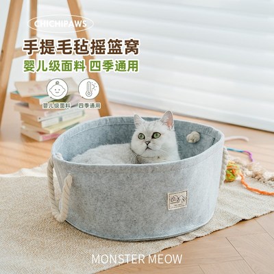 chichipaws猫窝宠物毛毡窝春季保暖猫垫子狗窝猫床可拆洗四季通用