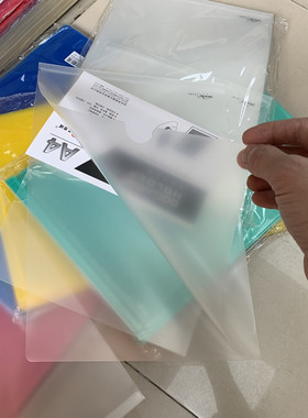 港式FC/F4透明文件夹彩色L型文件套塑料资料夹单页夹E355报告夹