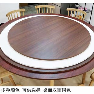 折叠圆桌面圆台面餐桌桌子家用酒店饭桌面板对折圆形大桌面大圆桌