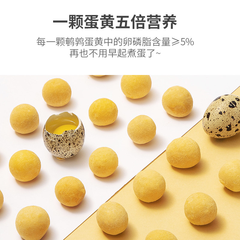 鹌鹑蛋黄冻干猫零食营养增肥发腮猫咪零食鸡肉幼猫狗狗宠物猫罐头,宠物/宠物食品及用品,猫零食罐,淘宝优惠券,粉丝福利购,淘宝优惠卷