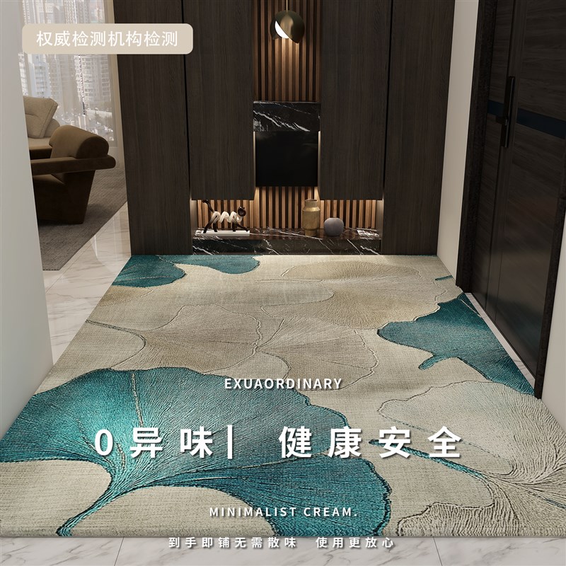 高级感入户门地垫家用耐脏门垫门口进门脚垫客厅大地毯垫子可裁剪