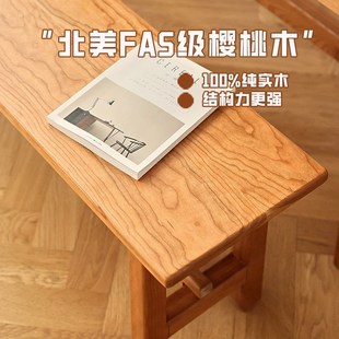 北欧实木樱桃木长条凳家用简约日式门口换鞋凳床尾凳橡木长凳子