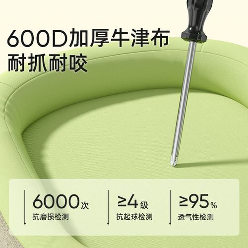 防水狗窝四季通用可拆洗中型小型犬狗床夏季耐撕咬宠物窝狗狗睡垫