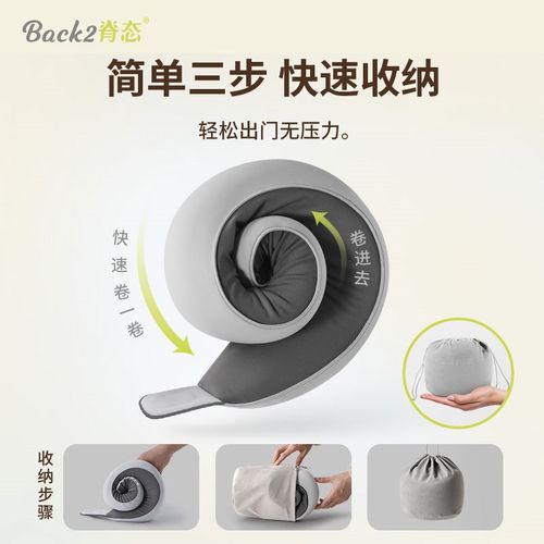 脊态u形枕头护颈枕飞机旅行便携坐车睡觉枕脖子支靠枕撑颈椎u型枕