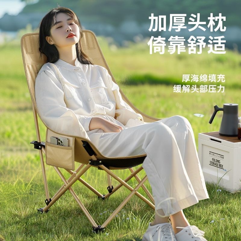 户外加高靠背月亮椅子可折叠懒人椅小凳子马扎写生椅露营钓鱼椅子