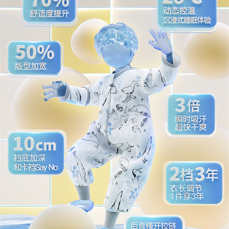 儿童睡袋春秋款春夏季薄款纱布中大童分腿空调房防踢被子神器夏天