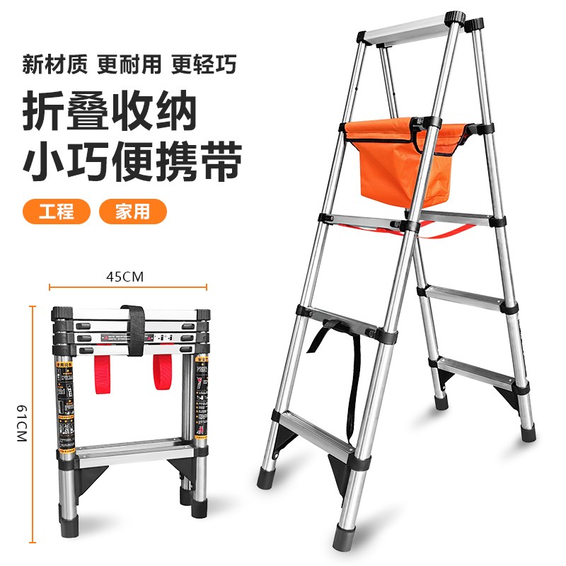 可行走人字梯家用折叠伸缩梯不锈钢加厚工程便携升降木工家装梯子