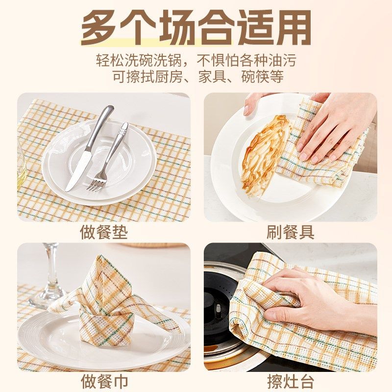 一次性懒人抹布厨房专用吸水吸油加厚干湿两用厨房清洁洗碗百洁布,家庭/个人清洁工具,一次性抹布,淘宝优惠券,粉丝福利购,淘宝优惠卷