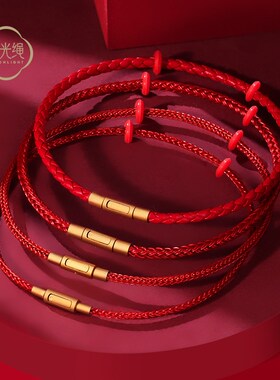 ROGO/月光大福周家多规格编织皮绳细钢绳2.0mm情侣手绳多款礼物