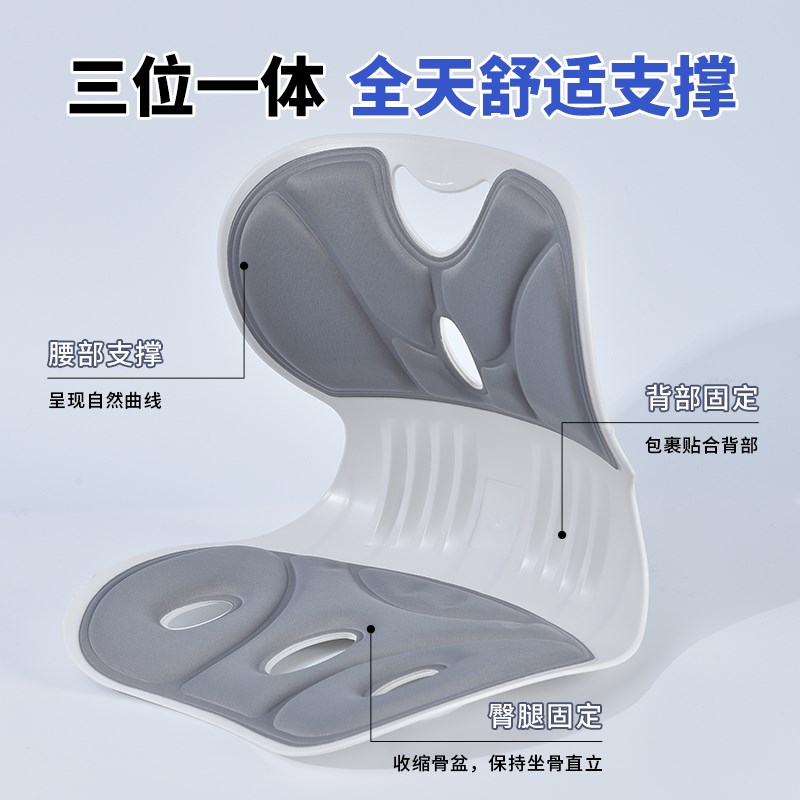 人体工学椅护腰电脑坐垫家用久坐舒适靠背神器电竞学习办公座椅子