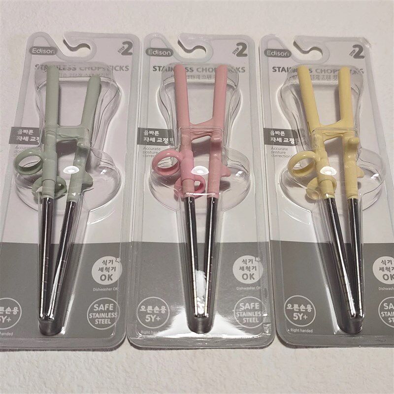 韩国爱迪生2段4-5-6-7岁学习筷儿童不锈钢矫正筷训练筷辅助筷右手