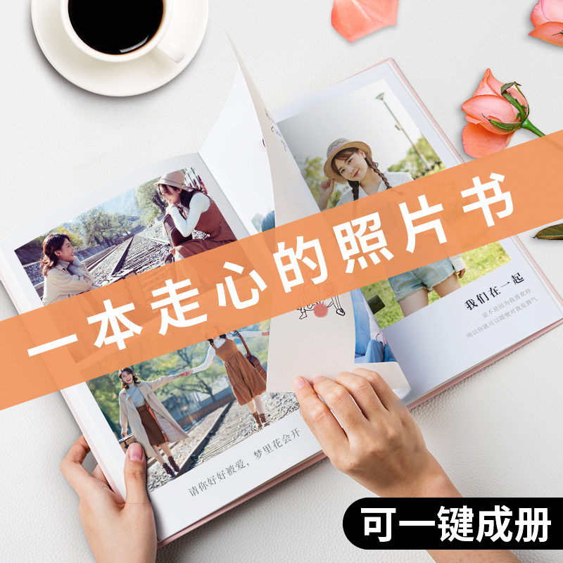 生日礼物女闺蜜毕业圣诞节送男朋友男生diy手工定制创意情侣纪念