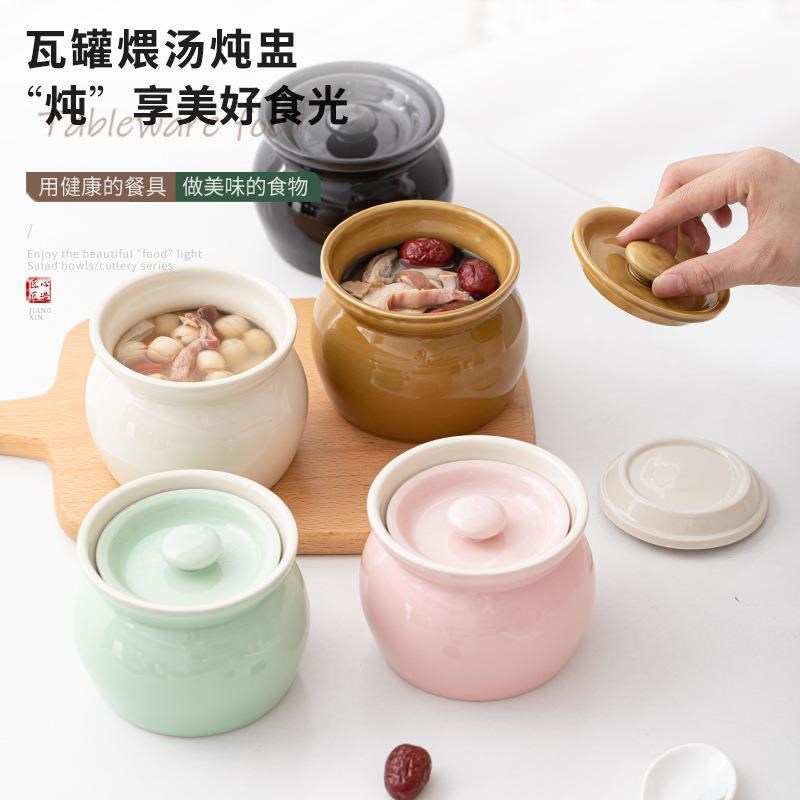 陶瓷小炖罐炖汤炖蛋炖p药容器有盖子储物罐汤罐子餐具瓦罐煨汤炖