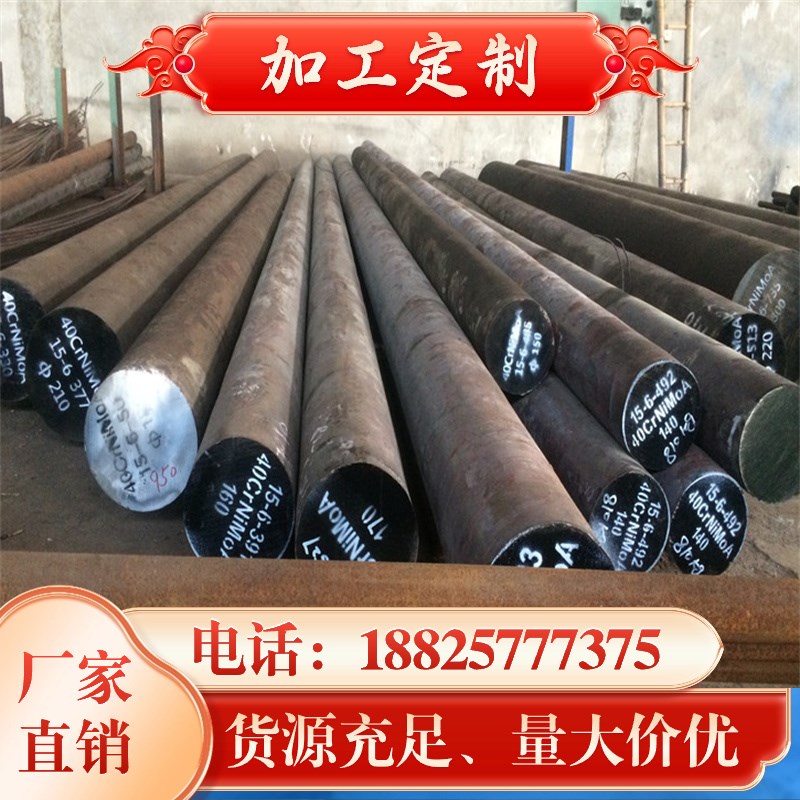 供应金属国标115CrVq3耐磨工具钢圆棒 国标1.2210冷作模具钢板材