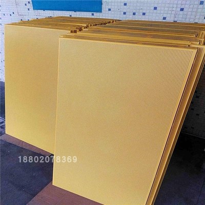 600扣板公装天花吊顶铝扣板铝板工程装饰L方板冲孔防火常规铝单板