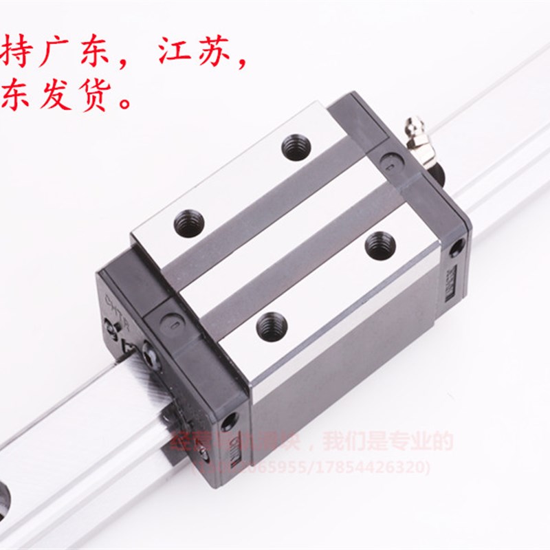 国产三环直线导e轨滑块TRH15B TRH20 TRH25B TRH30B TRH35B TRH45
