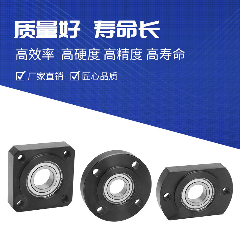 法兰固定单轴承座BGRR带座嵌入型铝合金轴承O组件轴承座凸台卡簧