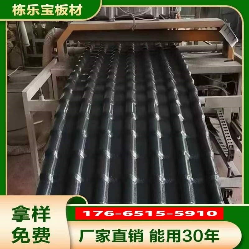 片屋顶合成仿古彩钢瓦ASA合成树脂瓦防水加P厚建筑用琉璃瓦屋檐瓦